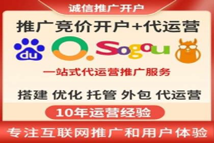 搜索引擎营销（SEM）在B2B企业中的应用案例
